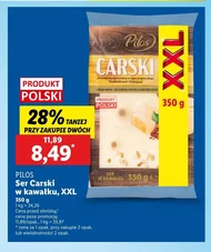 Сир