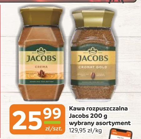 Розчинна кава Jacobs