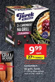 Камамбер для барбекю Grill House