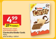 Печиво Kinder