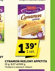 Кориця Appetita