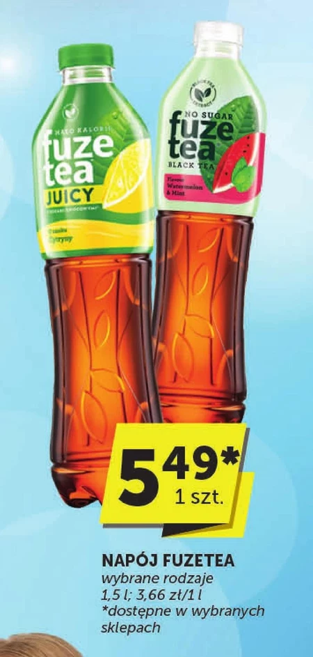 Випий Fuze tea