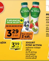 Вживання йогурту Limit