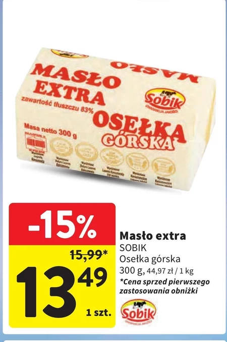 Точильний камінь Sobik