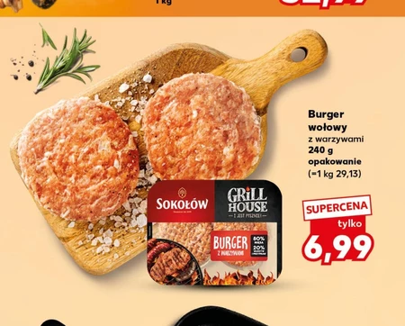 Бургер Grill House