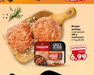 Бургер Grill House