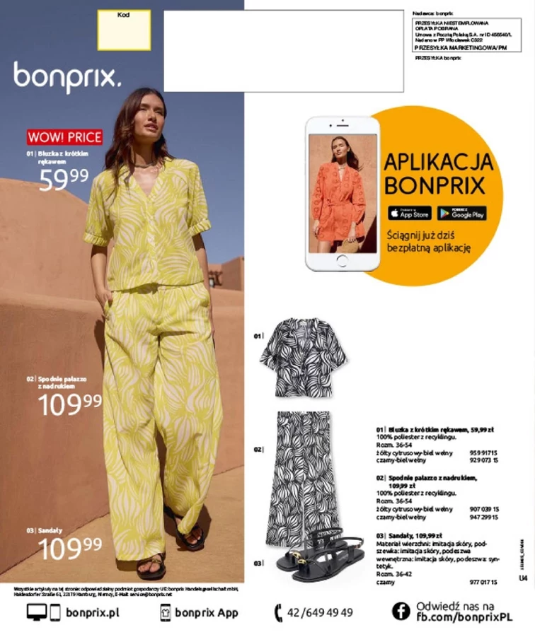 leaflet page preview image