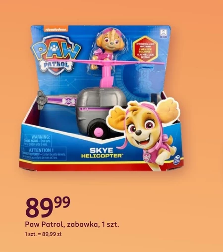Іграшка Paw Patrol
