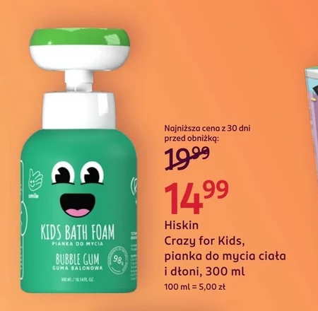 Піна для тіла Bubble Bath