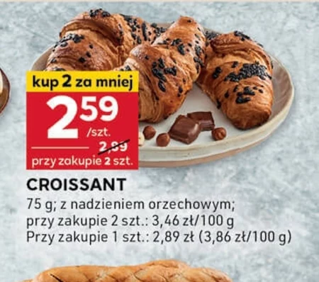 Круасан