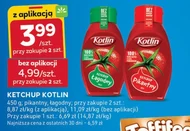 Кетчуп Kotlin