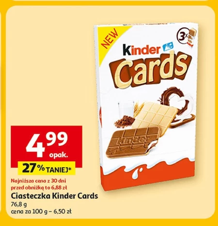 Печиво Kinder
