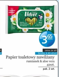 Туалетний папір Velvet