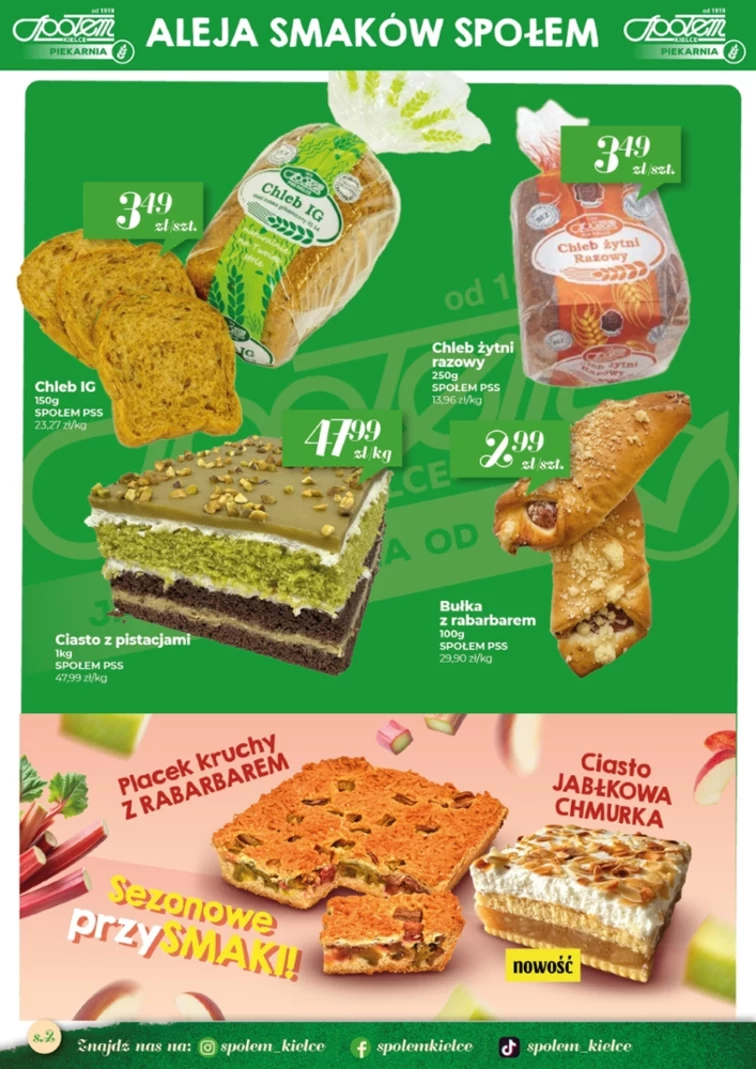 leaflet page preview image