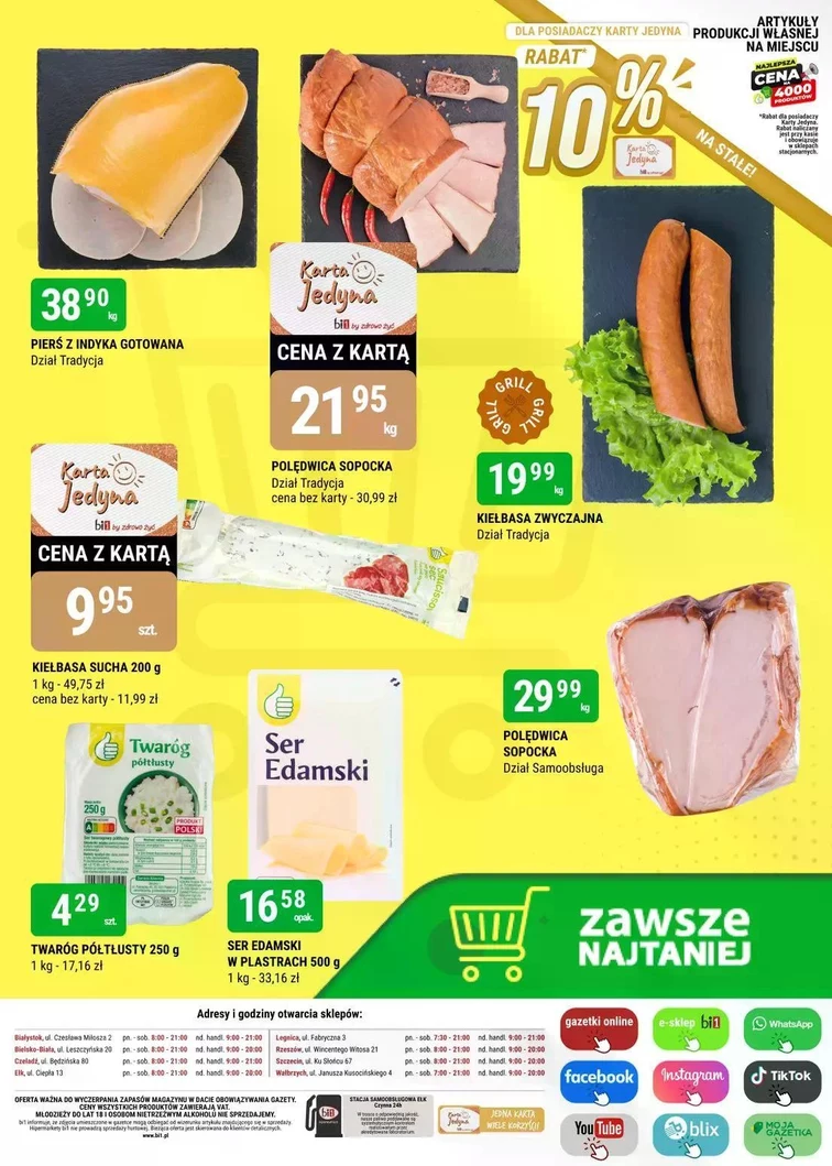 leaflet page preview image