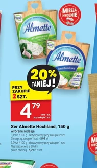 Сир Almette