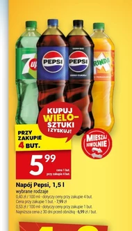 Випий Pepsi