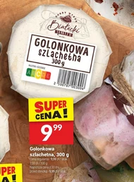 Свиняча рулька Wędzarnia Białecki