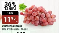 Виноград