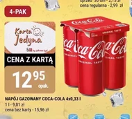 Газований напій Coca-Cola