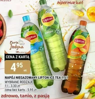 Випий Lipton