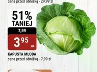 Молода капуста