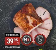 Смажена свиняча корейка
