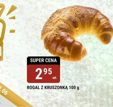 Рогаль