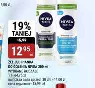 Піна для гоління Nivea