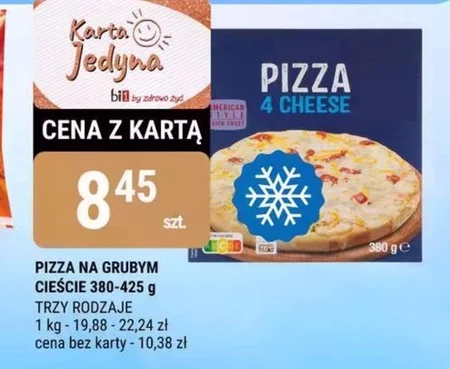 Піца