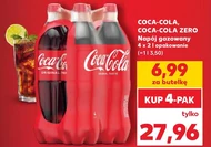 Газований напій Coca-Cola