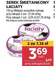 Serek kremowy Łaciaty