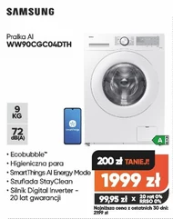 Пральна машина Samsung