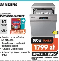 Посудомийна машина Samsung