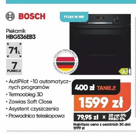 Духовка Bosch