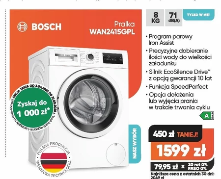 Пральна машина Bosch