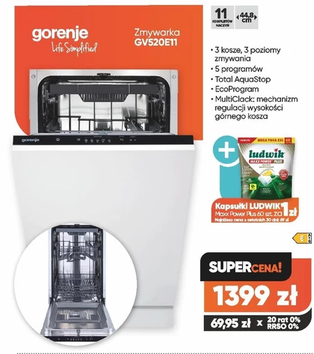 Посудомийна машина Gorenje