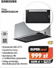 Гуд Samsung