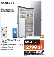 Морозильна камера Samsung