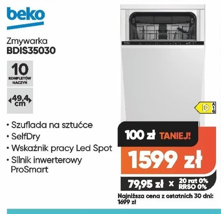 Посудомийна машина Beko