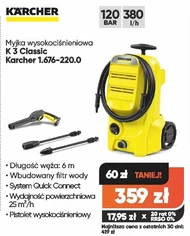 Очищувач високого тиску Kärcher