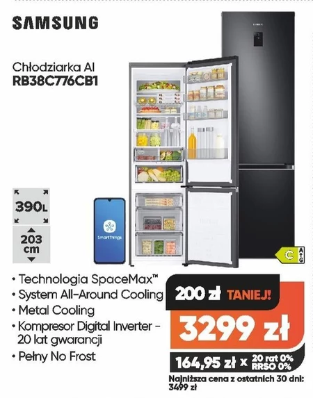 Холодильник Samsung