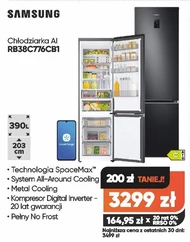 Холодильник Samsung