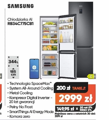 Холодильник Samsung