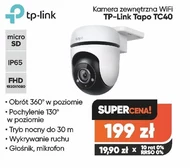 Камера TP-LINK