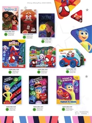 Nowości i bestsellery czekają! - Księgarnie Świat Książki