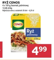 Рис Cenos