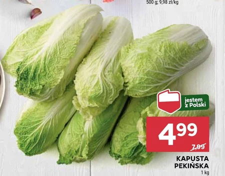 Капуста Polski