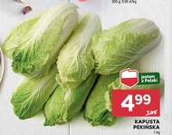 Капуста Polski