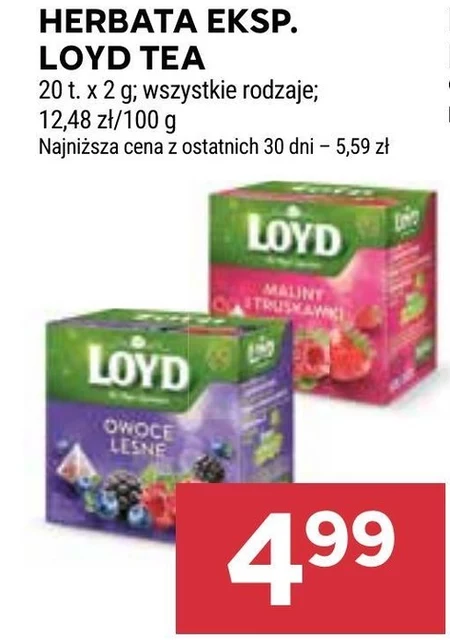 Чай Loyd